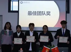 主场节奏稳健攻防转换流畅的简单介绍